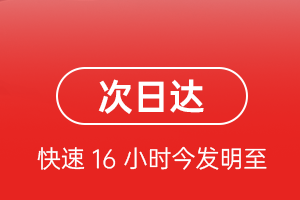 保山云瑞空运代理航空货运 航空货运